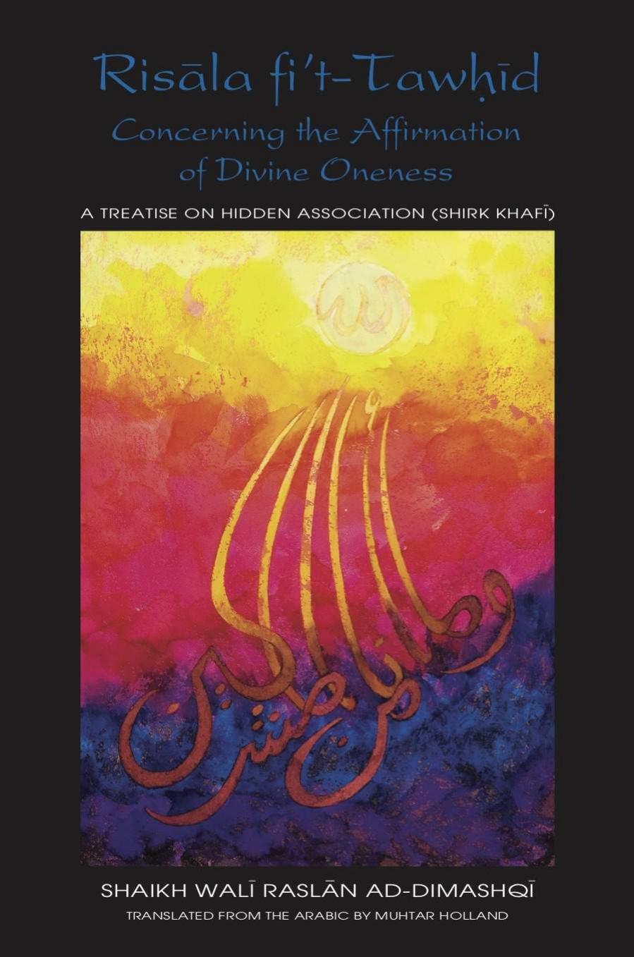 Concerning the Affirmation of Divine Oneness by Shaikh Wali Raslan ad-Dimashqi Muhtar Holland