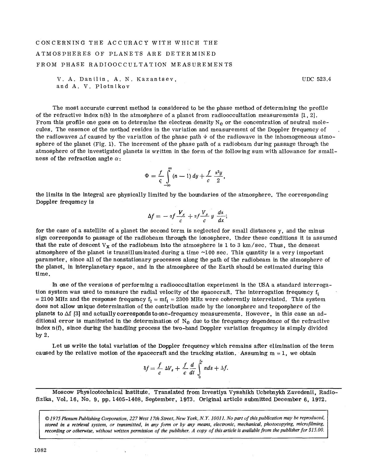 Concerning the accuracy with which the atmospheres of planets are determined from phase radiooccultation measurements by Unknown