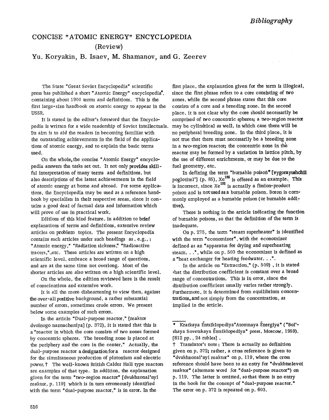 Concise “atomic energy” encyclopedia (review) by Unknown