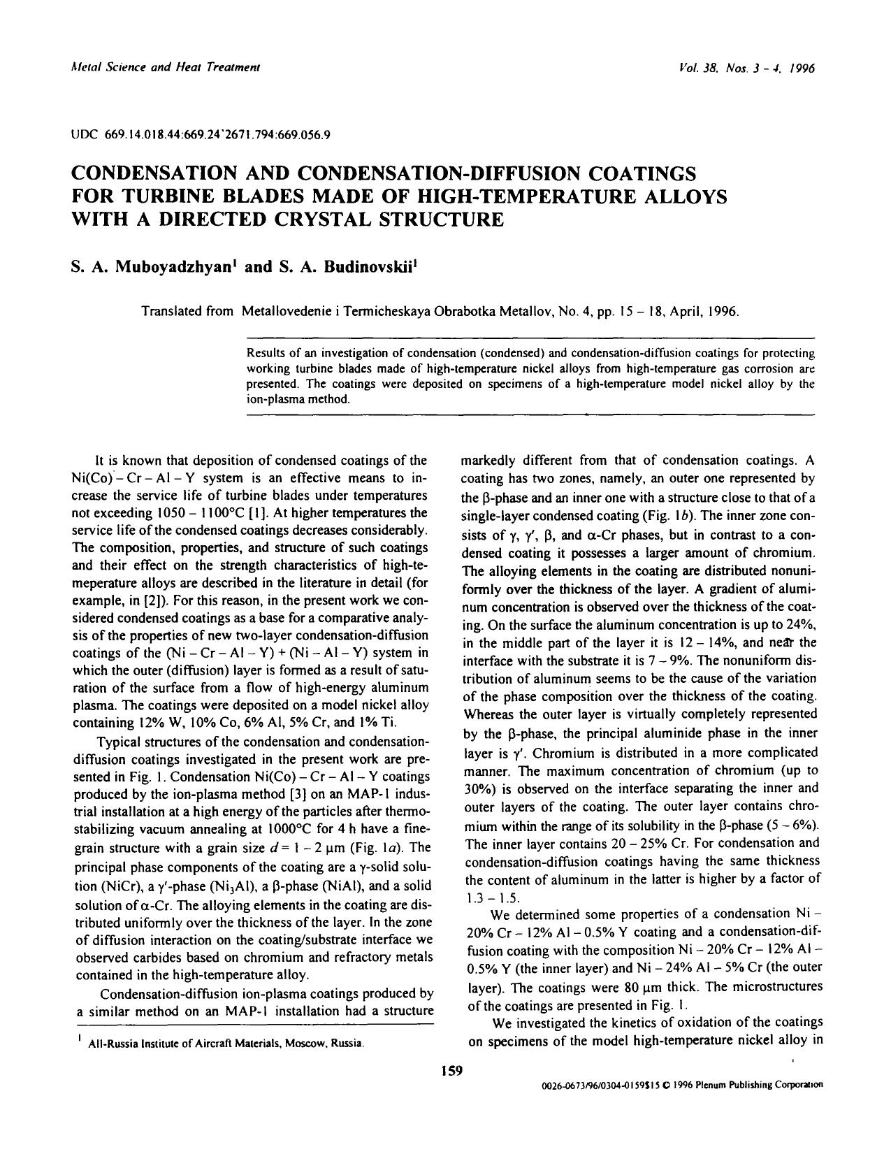 Condensation and condensation-diffusion coatings for turbine blades made of high-temperature alloys with a directed crystal structure by Unknown