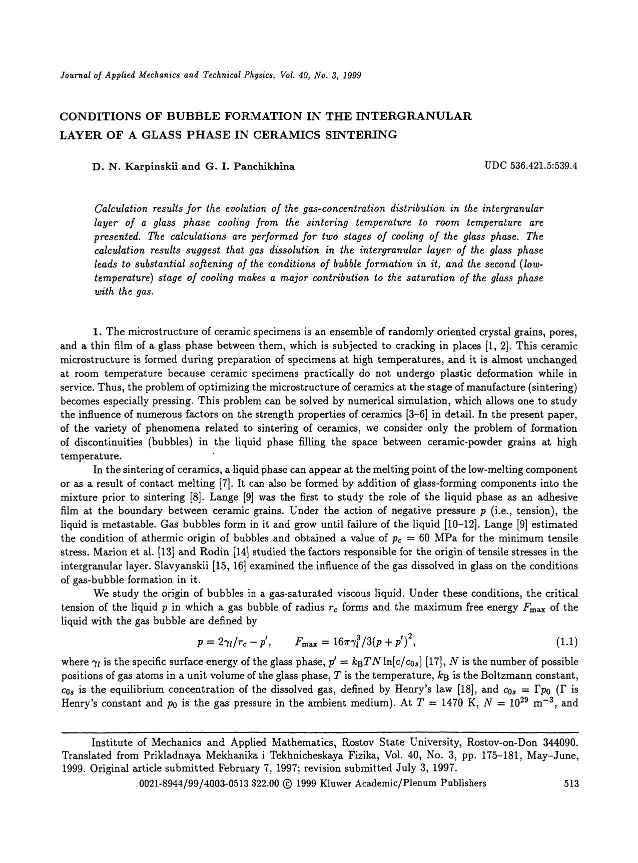 Conditions of bubble formation in the intergranular layer of a glass phase in ceramics sintering by Unknown
