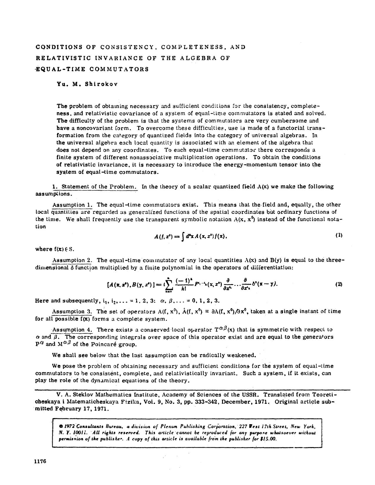 Conditions of consistency, completeness, and relativistic invariance of the algebra of equal-time commutators by Unknown