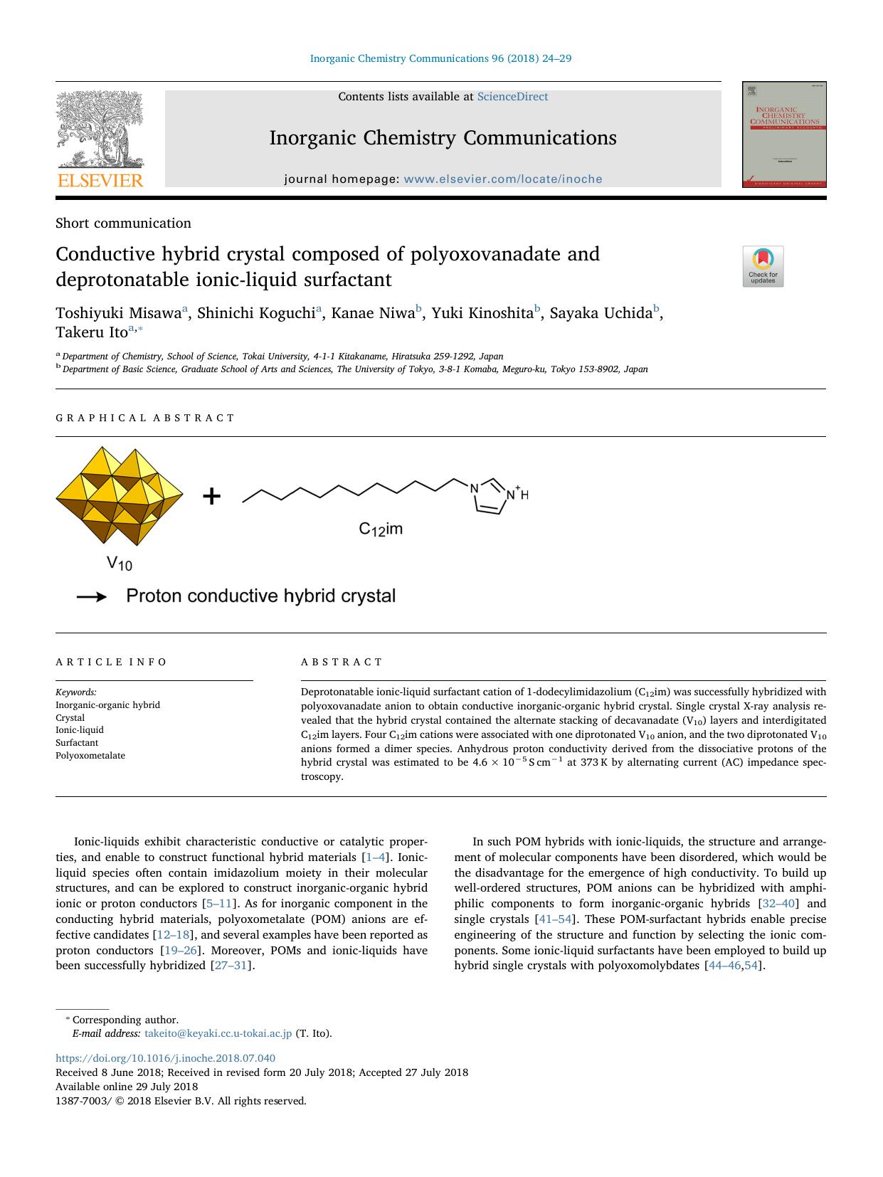 Conductive hybrid crystal composed of polyoxovanadate and deprotonatable ionic-liquid surfactant by Toshiyuki Misawa & Shinichi Koguchi & Kanae Niwa & Yuki Kinoshita & Sayaka Uchida & Takeru Ito