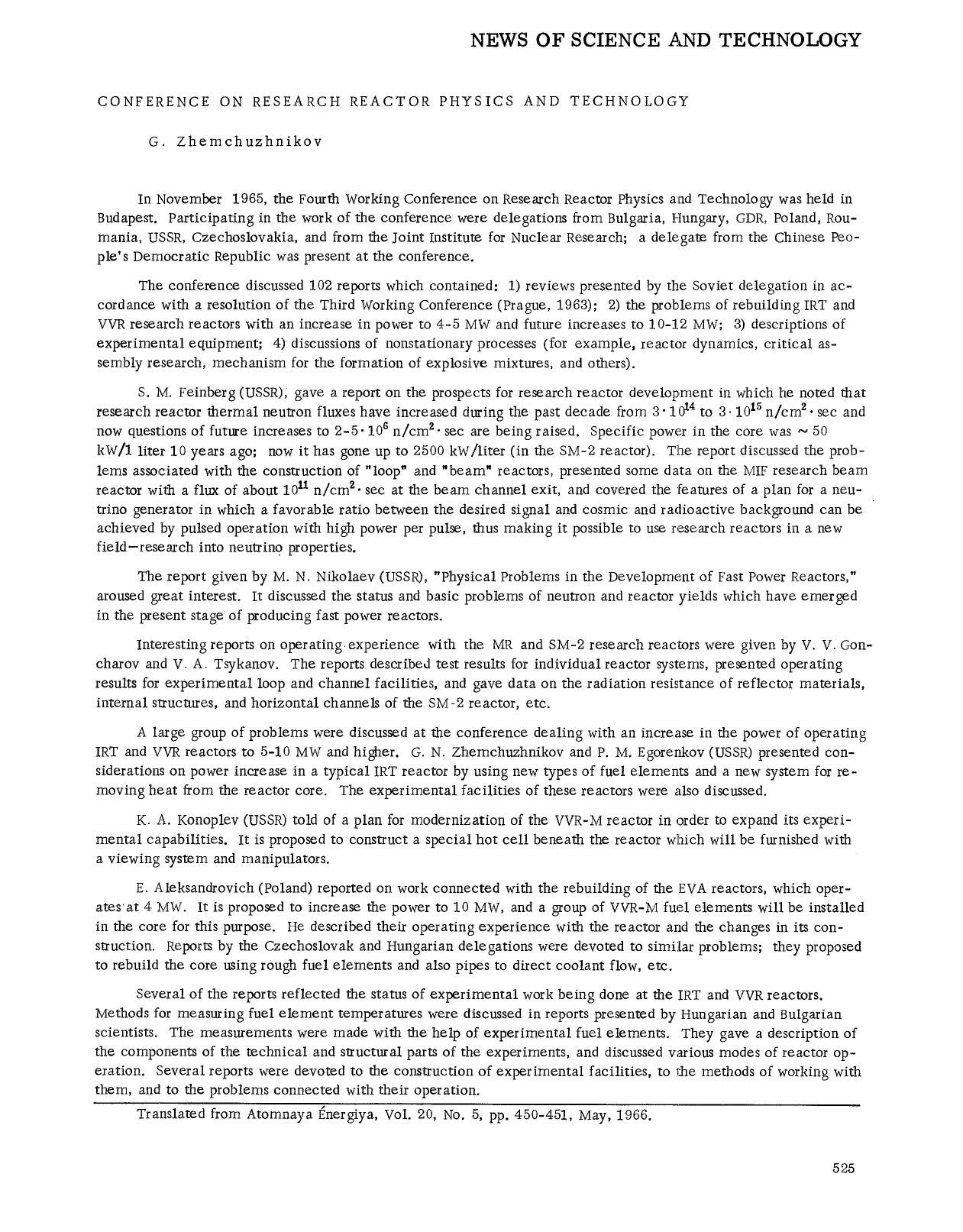 Conference on research reactor physics and technology by Unknown