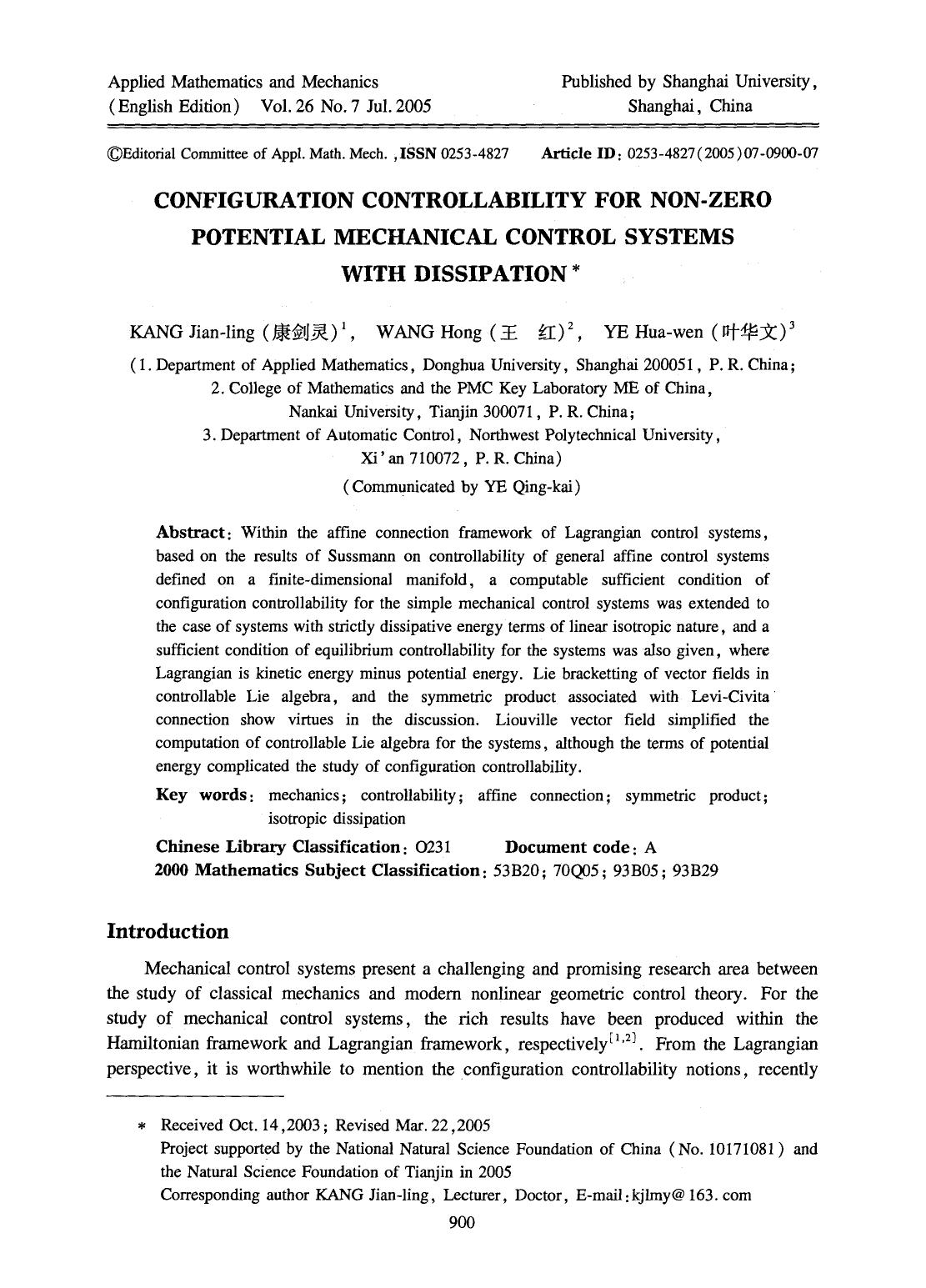 Configuration controllability for non-zero potential mechanical control systems with dissipation by Unknown