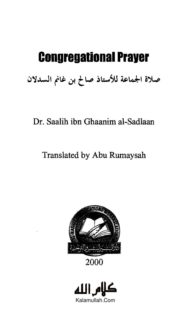Congregational Prayer by Unknown