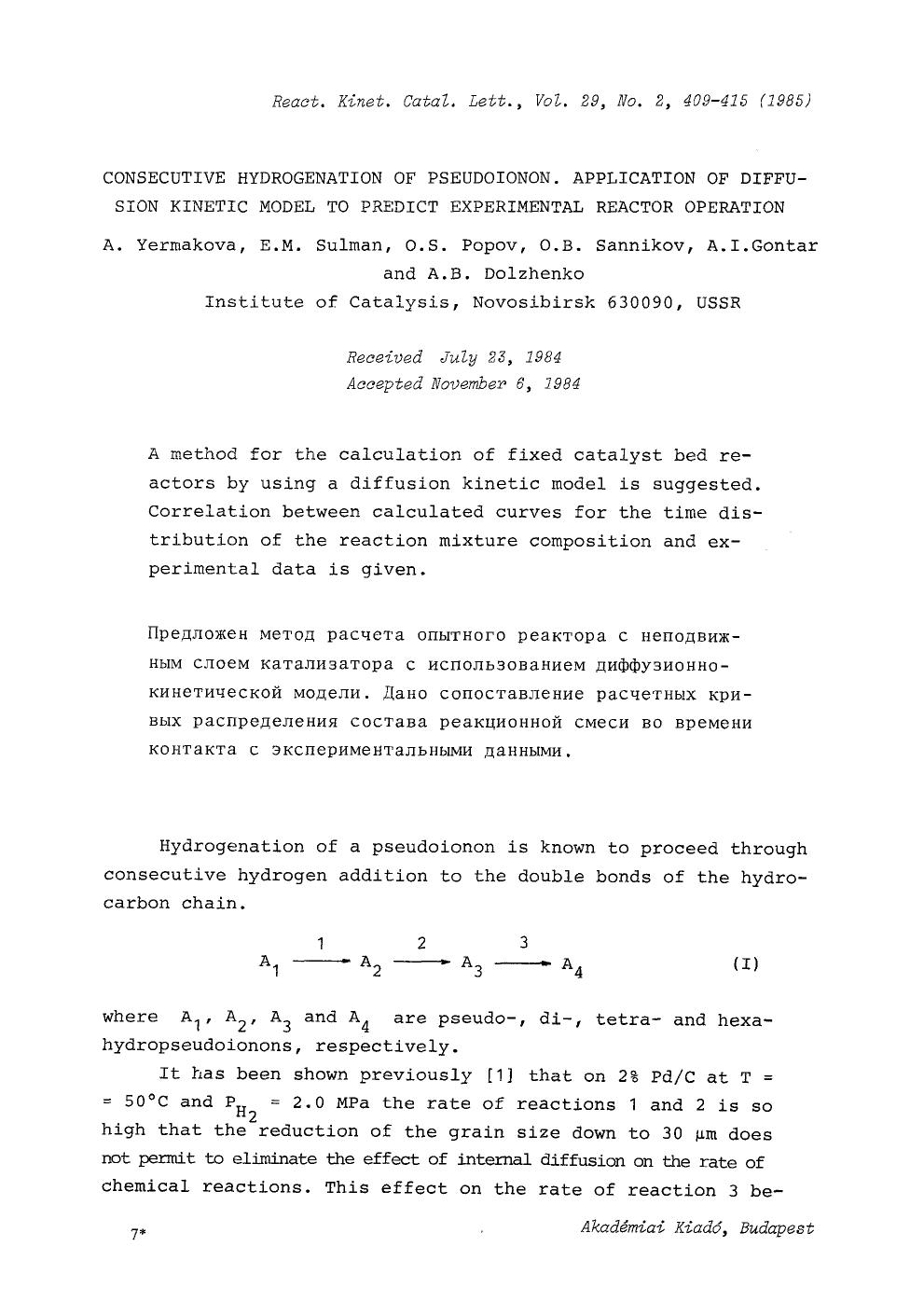 Consecutive hydrogenation of pseudoionon. Application of diffusion kinetic model to predict experimental reactor operation by Unknown