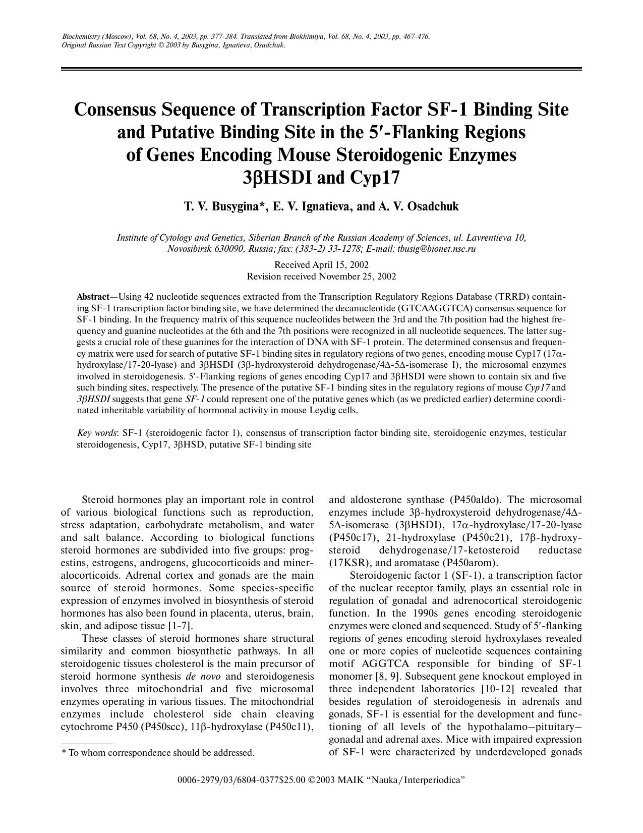 Consensus Sequence of Transcription Factor SF-1 Binding Site and Putative Binding Site in the 5'-Flanking Regions of Genes Encoding Mouse Steroidogenic Enzymes 3&#x03B2;HSDI and Cyp17 by Unknown