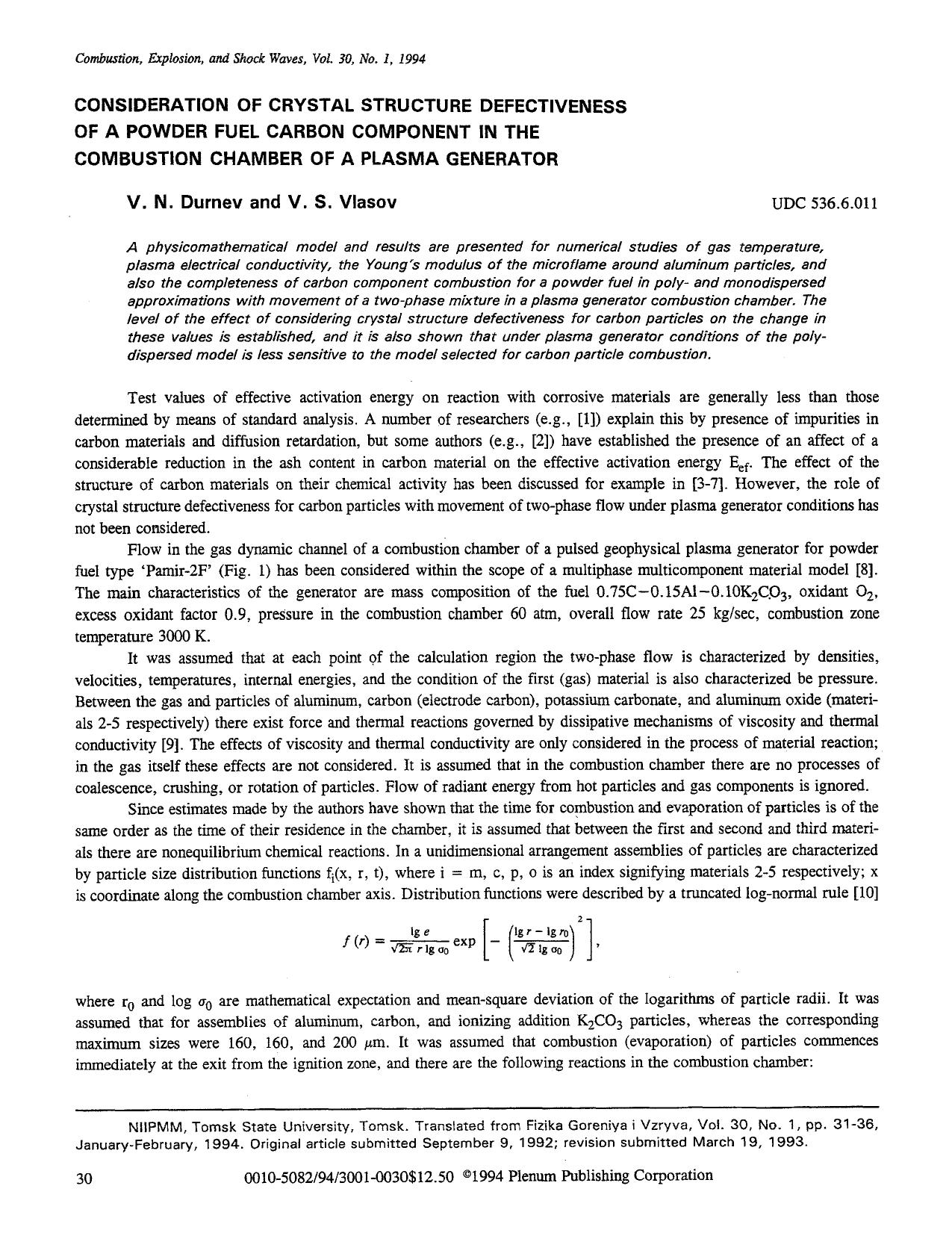 Consideration of crystal structure defectiveness of a powder fuel carbon component in the combustion chamber of a plasma generator by Unknown
