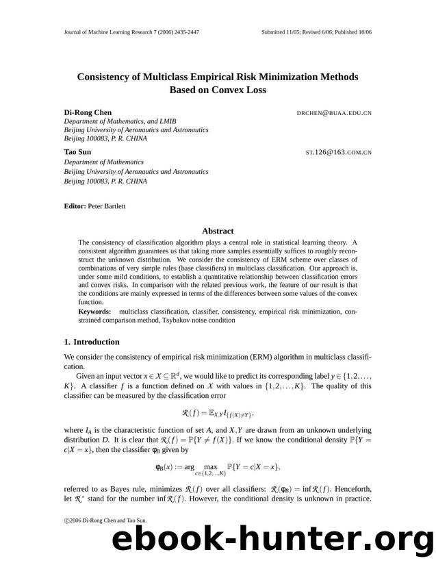 Consistency of Multiclass Empirical Risk Minimization Methods Based on Convex Loss by Unknown