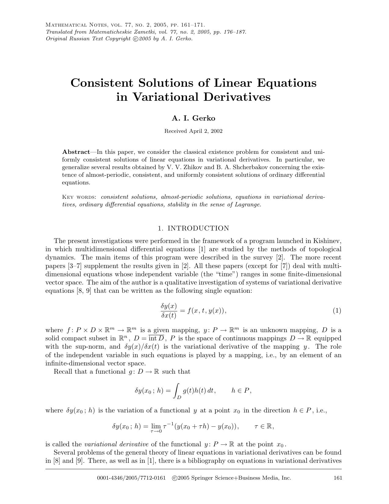 Consistent solutions of linear equations in variational derivatives by Unknown