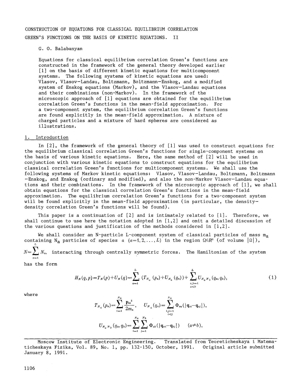 Construction of equations for classical equilibrium correlation Green's functions on the basis of kinetic equations. II by Unknown