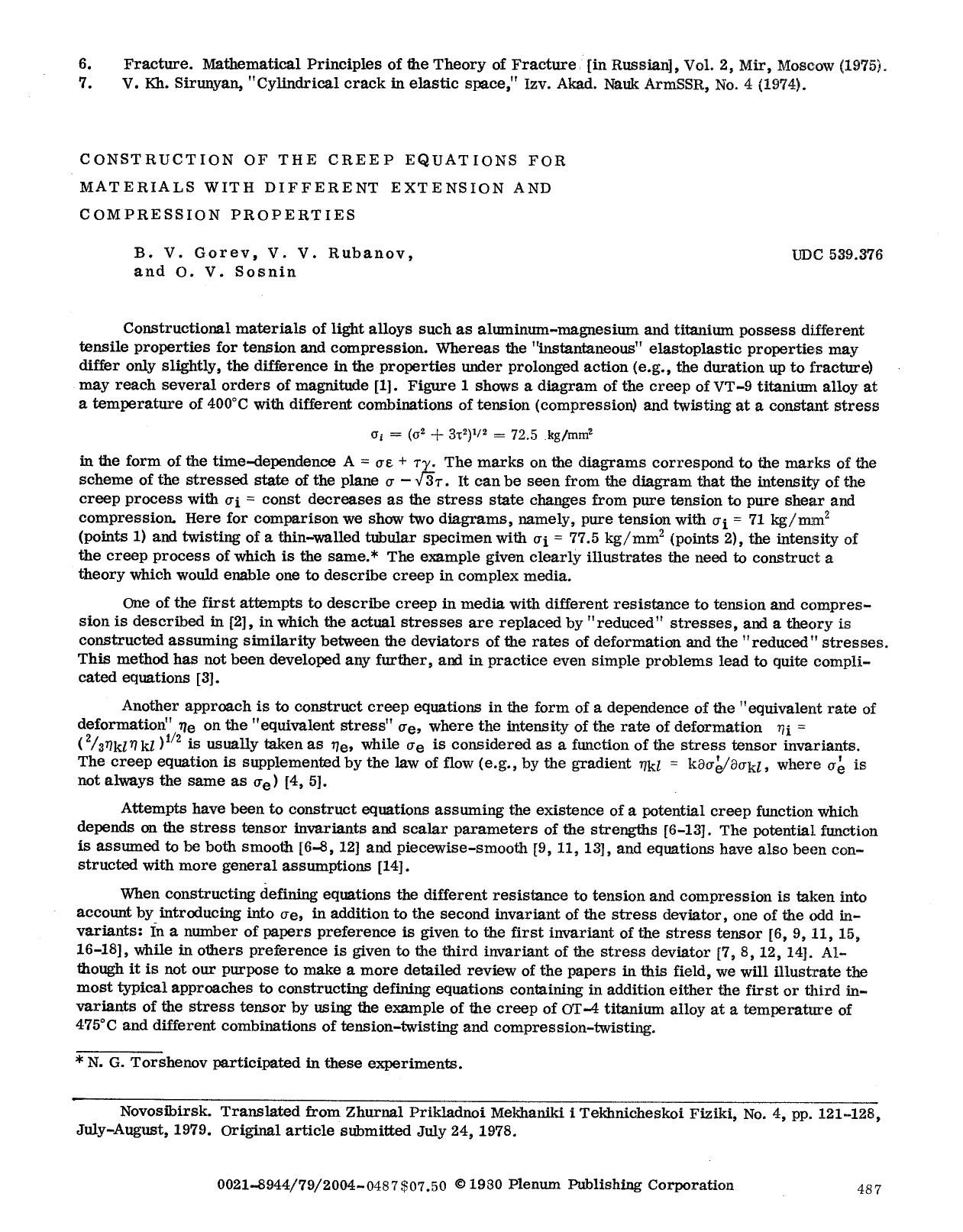Construction of the creep equations for materials with different extension and compression properties by Unknown