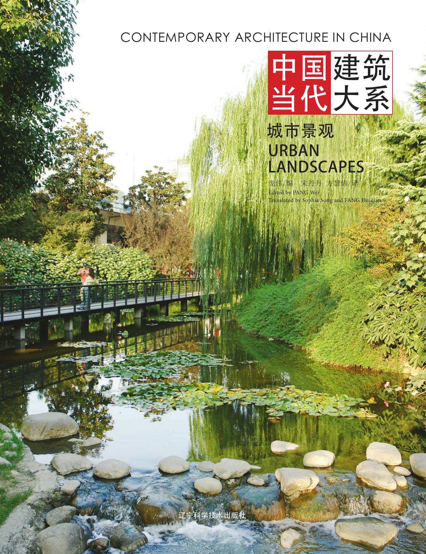 Contemporary Architecture in China: Urban Landscapes by Wei Pang