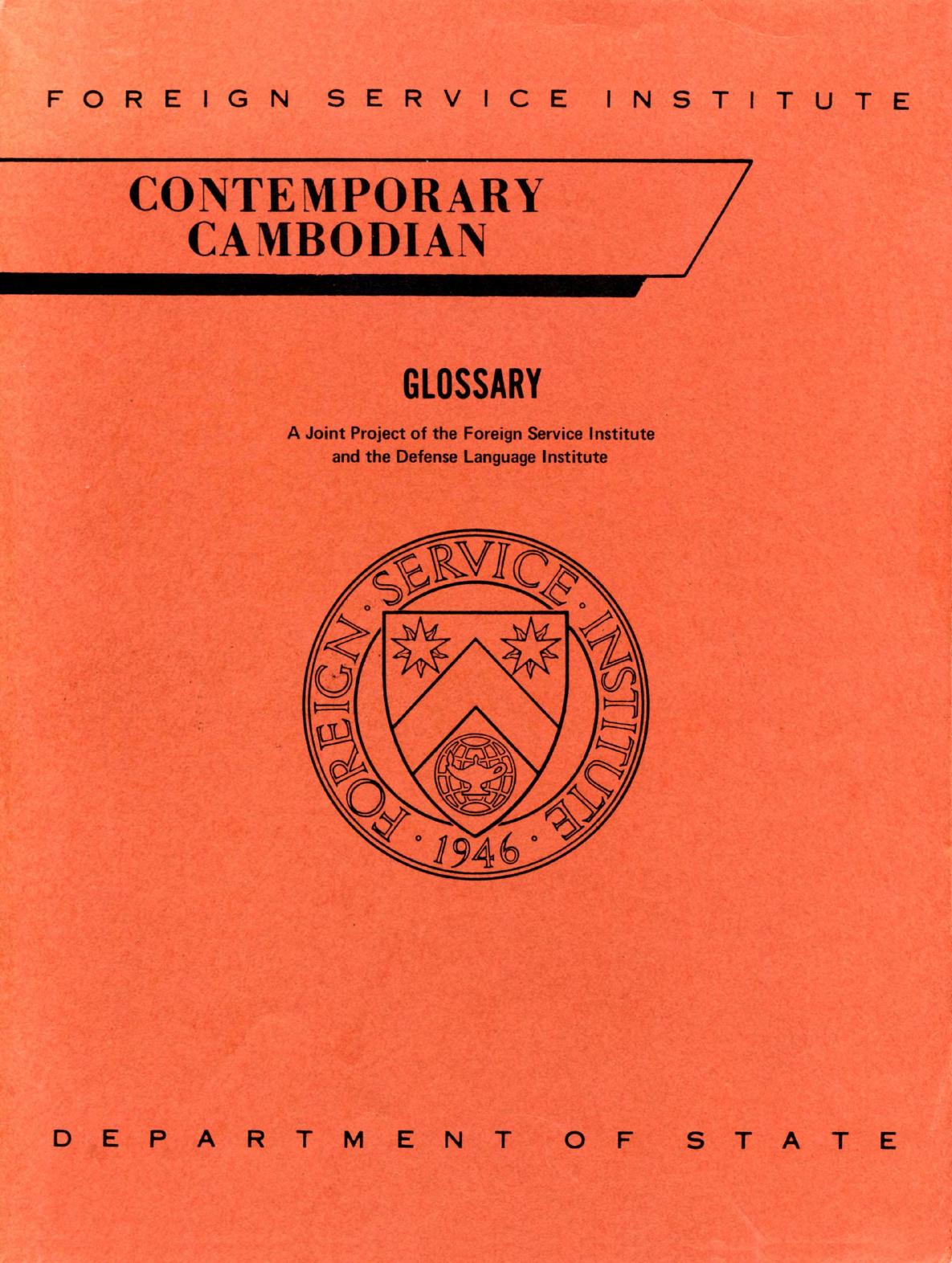 Contemporary Cambodian Glossary. by coll