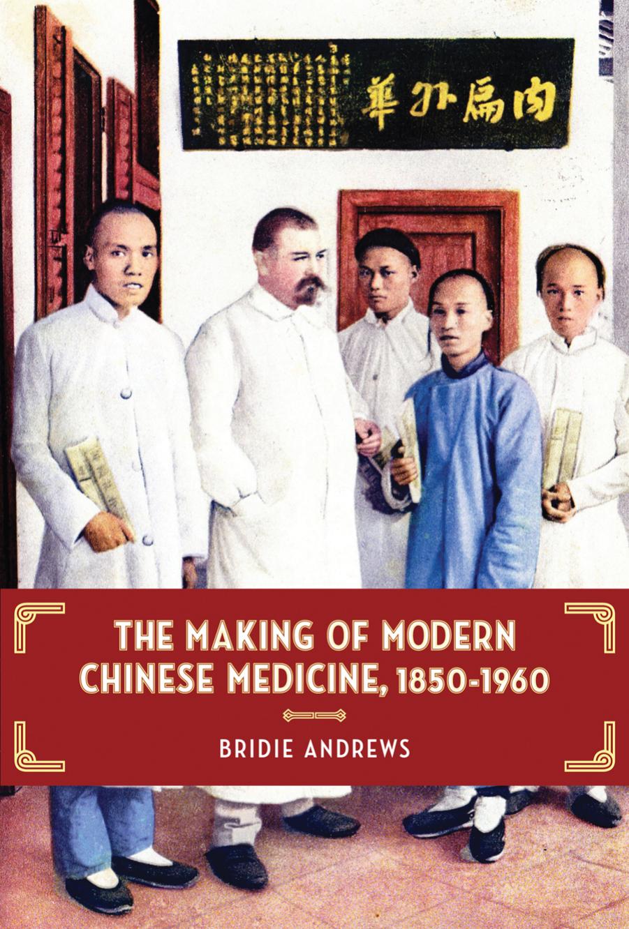 Contemporary Chinese Studies Series : Making of Modern Chinese Medicine, 1850-1960 by Andrews Bridie(Author)