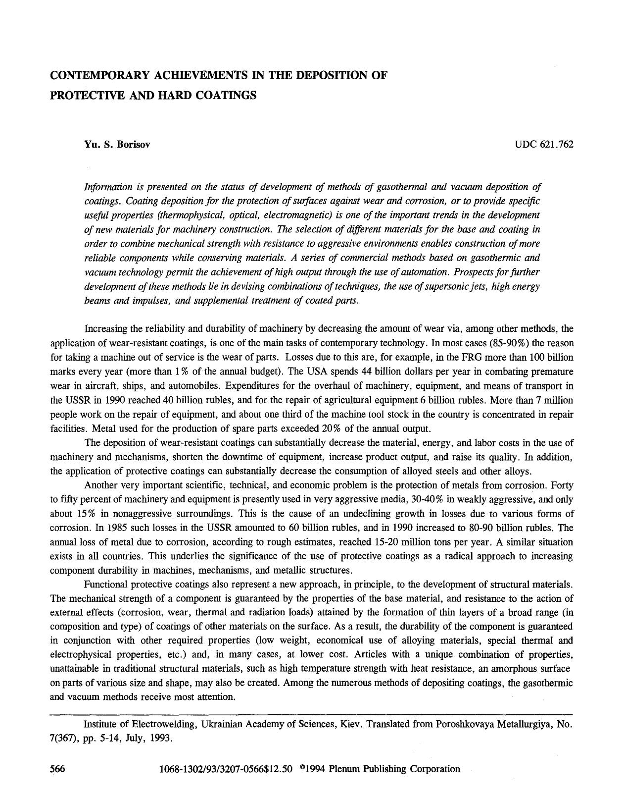 Contemporary achievements in the deposition of protective and hard coatings by Unknown