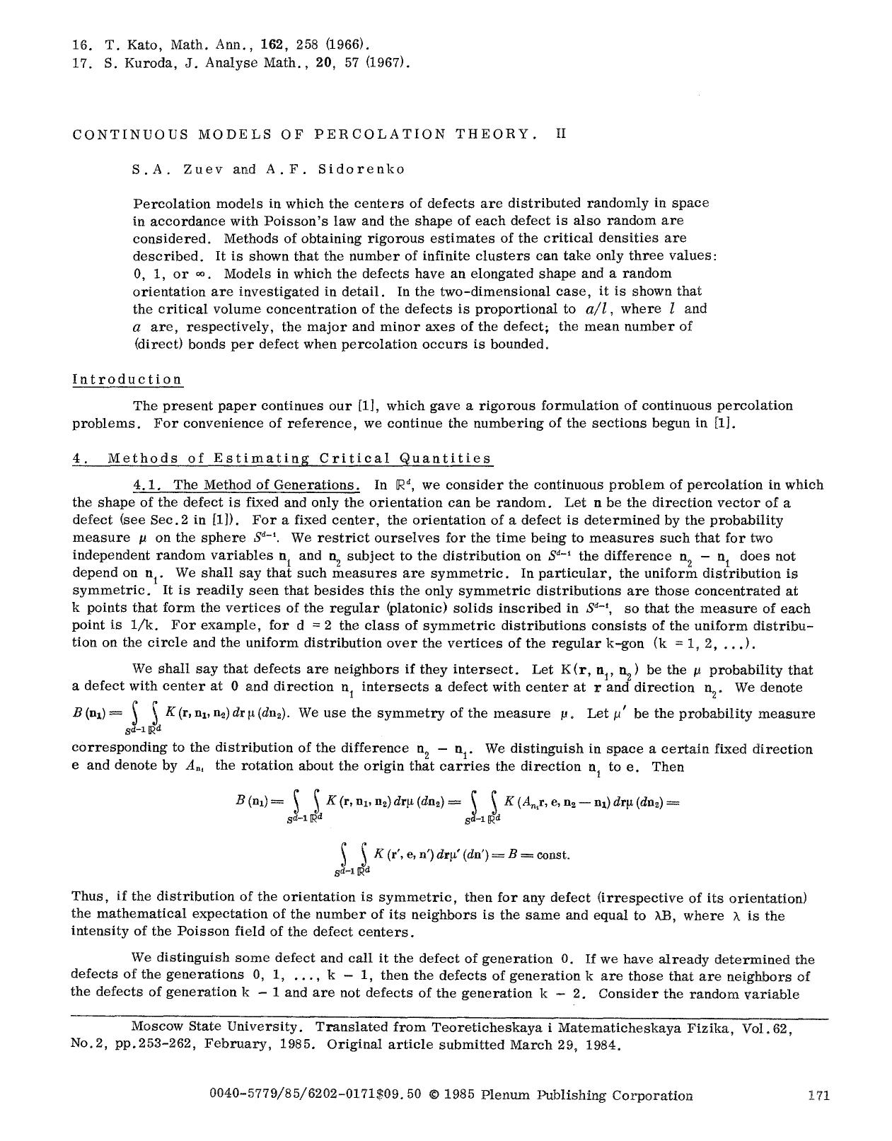 Continuous models of percolation theory. II by Unknown