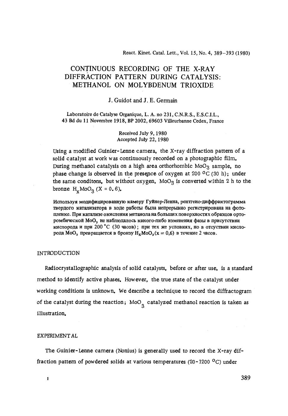 Continuous recording of the X-ray diffraction pattern during catalysis: Methanol on molybdenum trioxide by Unknown