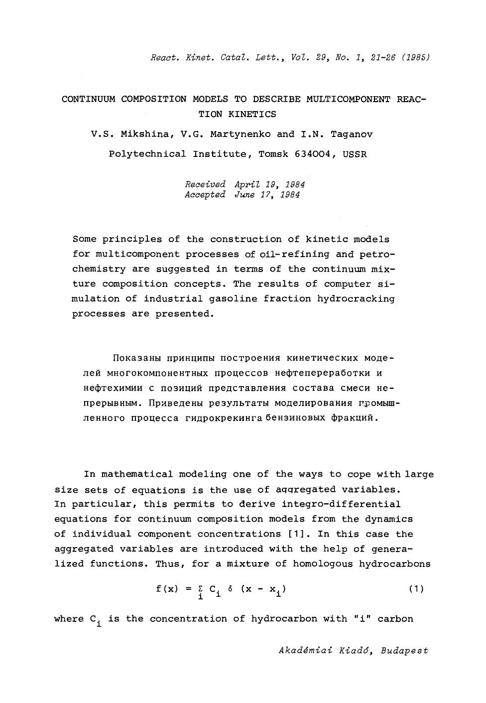 Continuum composition models to describe multicomponent reaction kinetics by Unknown