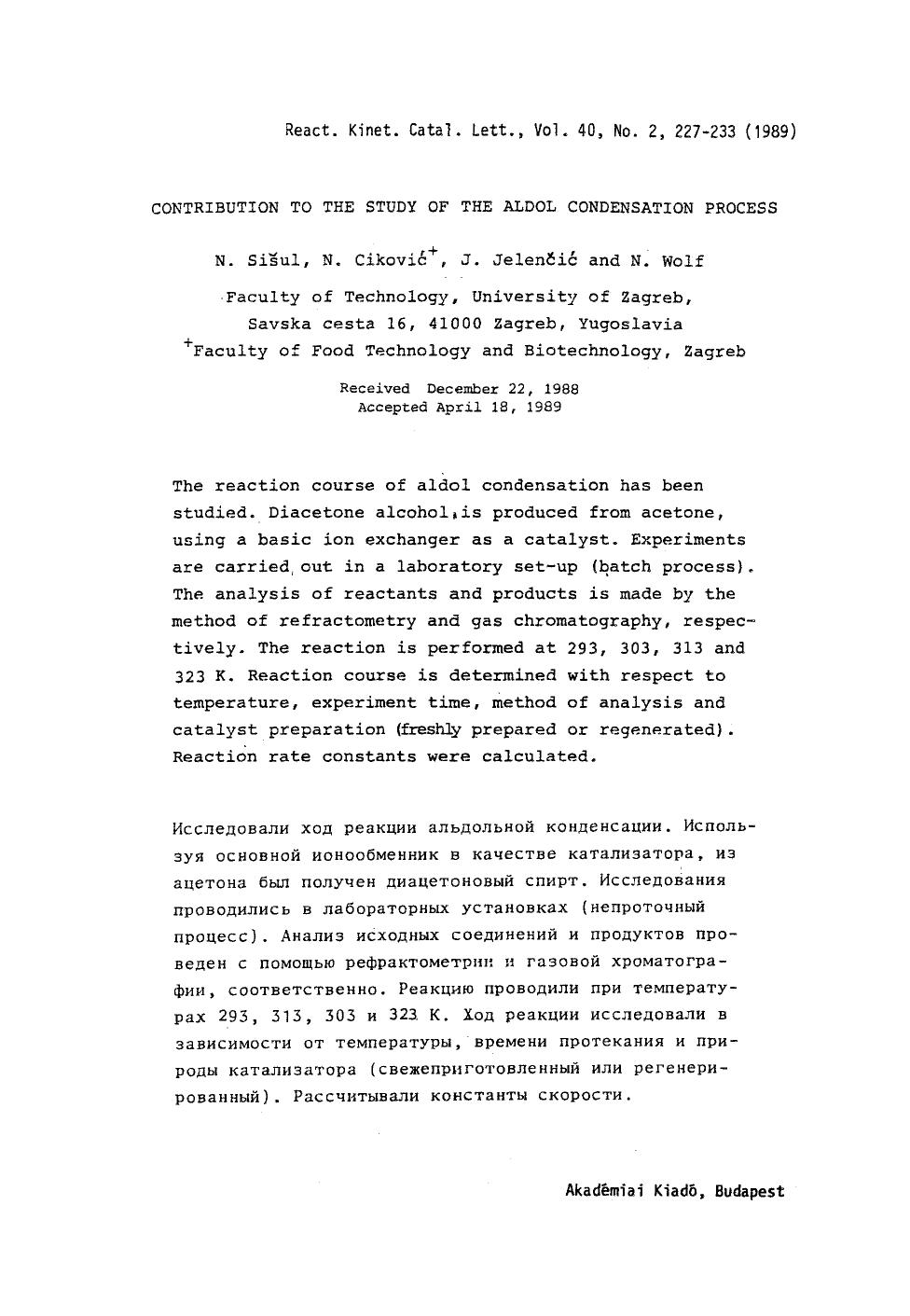 Contribution to the study of the aldol condensation process by Unknown