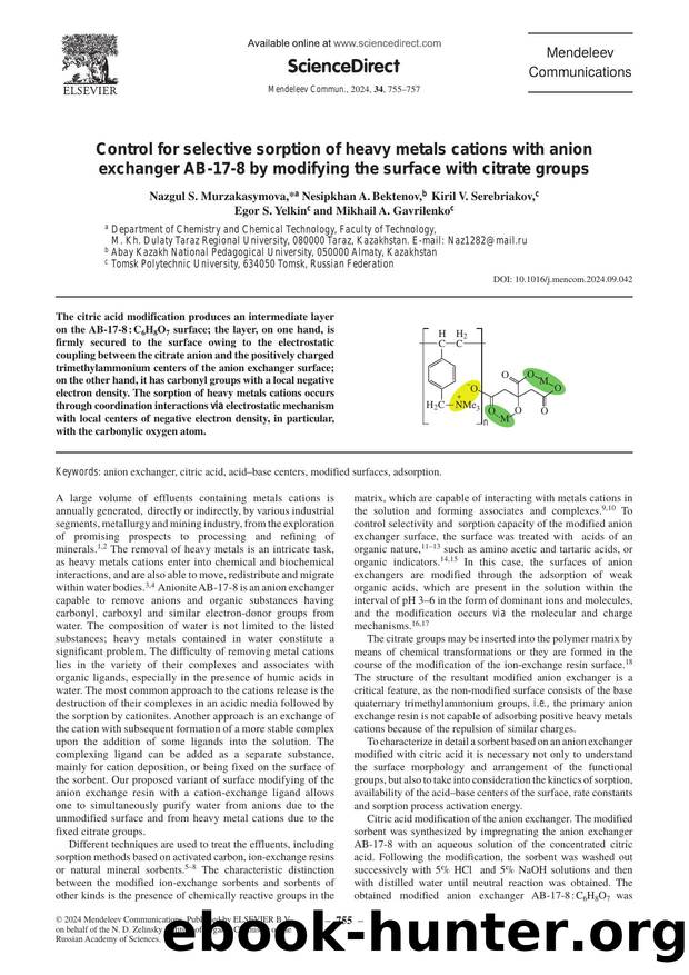 Control for selective sorption of heavy metals cations with anion exchanger AB-17-8 by modifying the surface with citrate groups by unknow