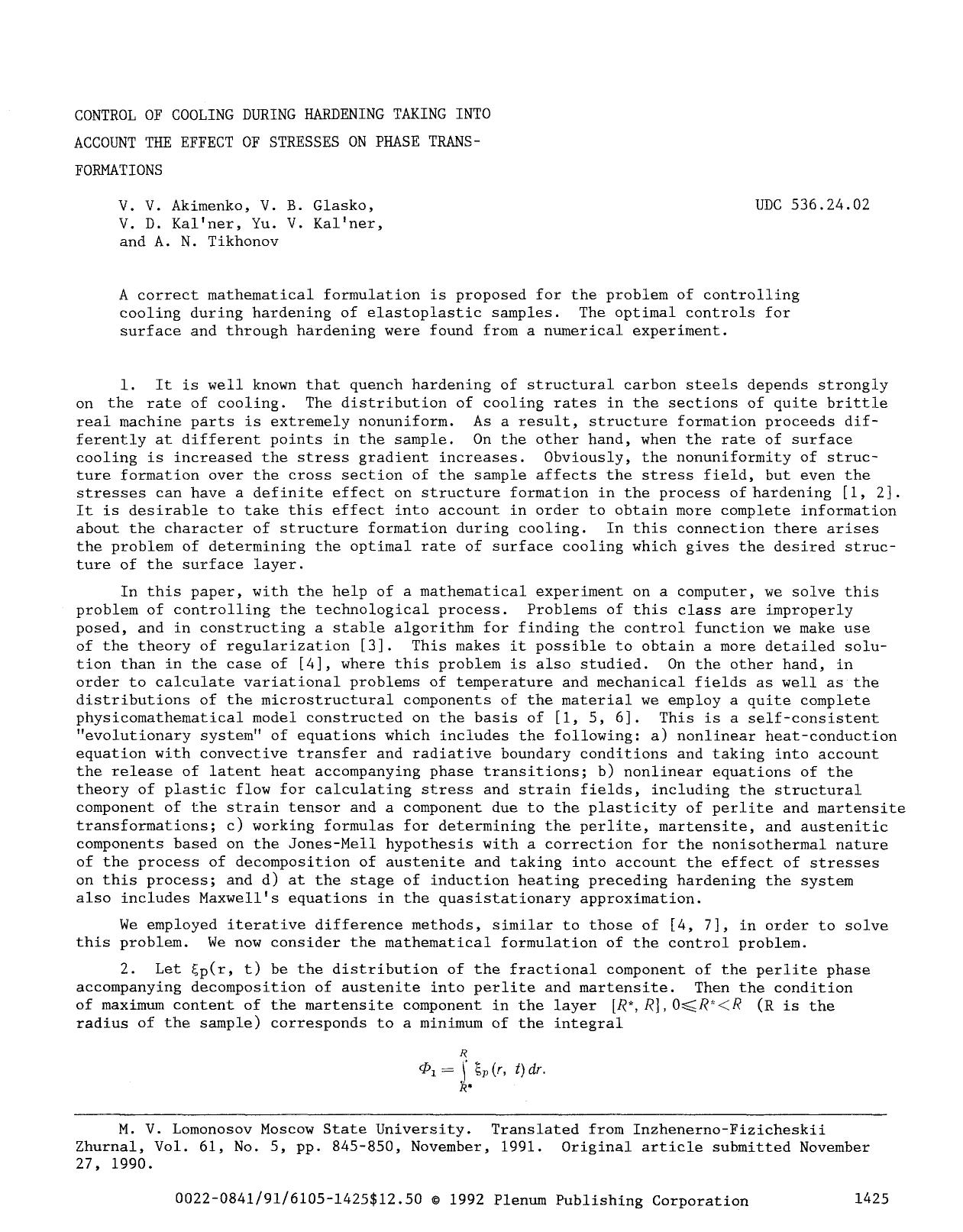 Control of cooling during hardening taking into account the effect of stresses on phase transformations by Unknown