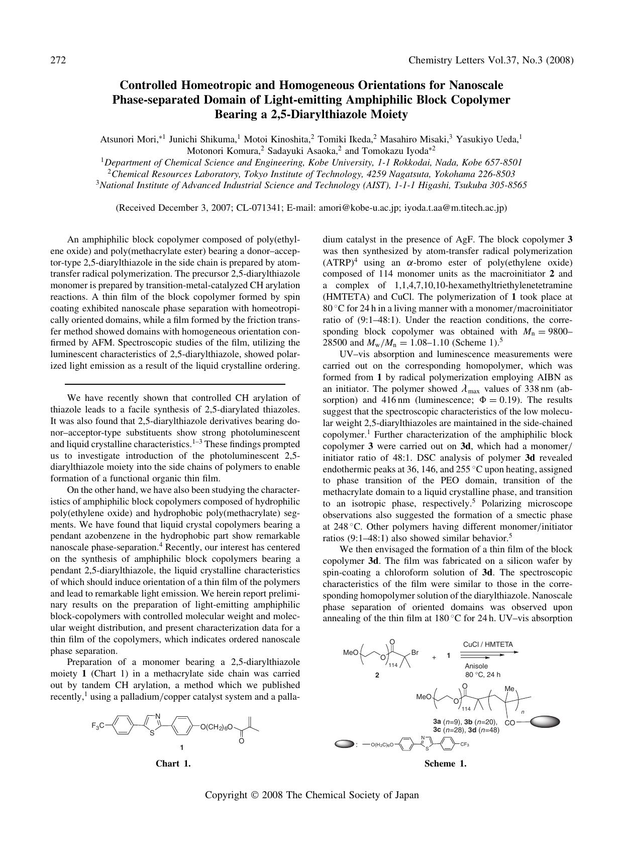 Controlled Homeotropic and Homogeneous Orientations for Nanoscale Phase-separated Domain of Light-emitting Amphiphilic Block Copolymer Bearing a 2,5-Diarylthiazole Moiety by unknow