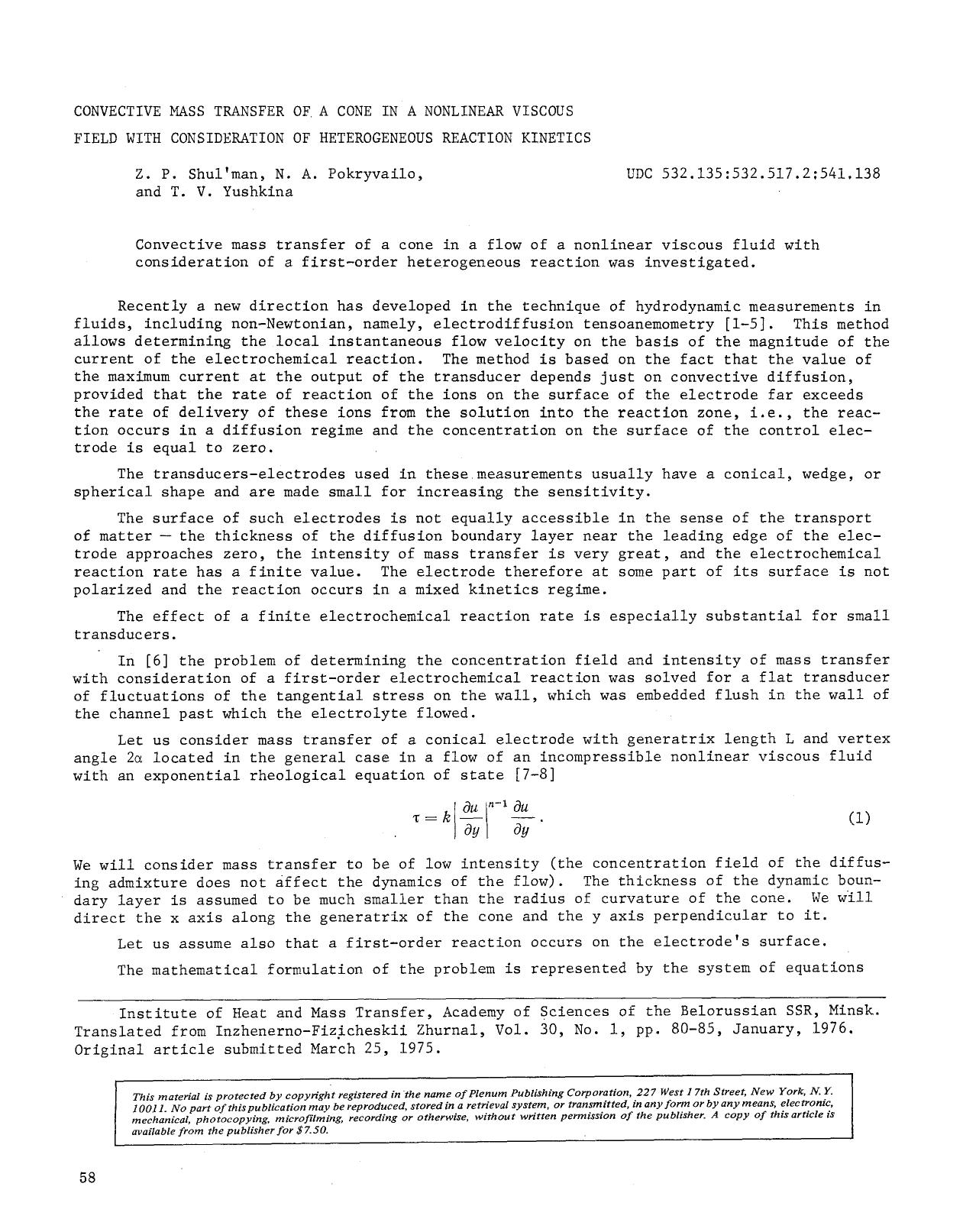 Convective mass transfer of a cone in a nonlinear viscous field with consideration of heterogeneous reaction kinetics by Unknown