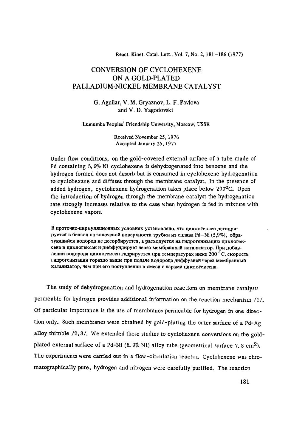 Conversion of cyclohexene on a gold-plated palladium-nickel membrane catalyst by Unknown