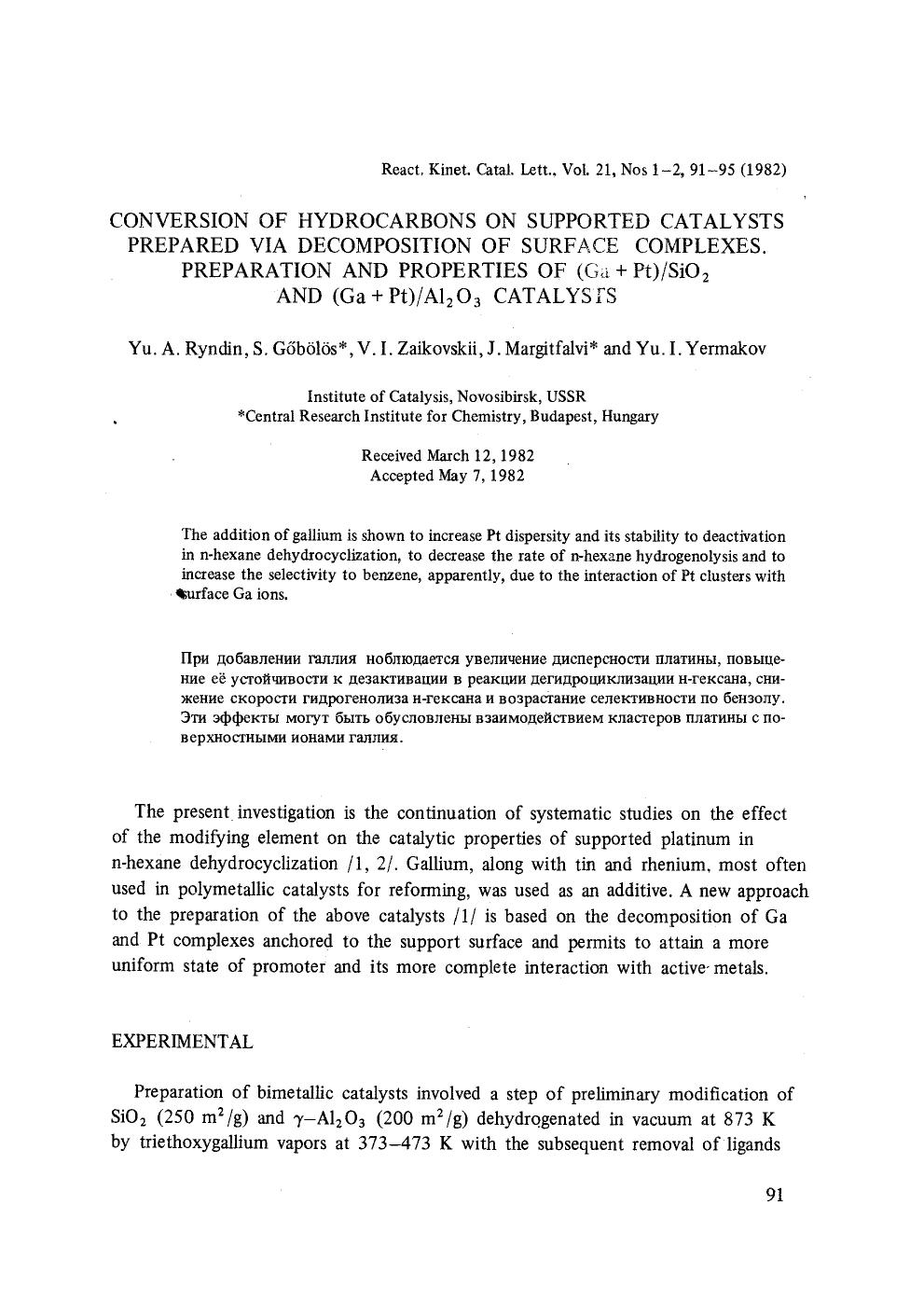 Conversion of hydrocarbons on supported catalysts prepared via decomposition of surface complexes. Preparation and properties of (Ga+Pt)SiO <Subscript>2 <Subscript> and (Ga+Pt)Al < by Unknown