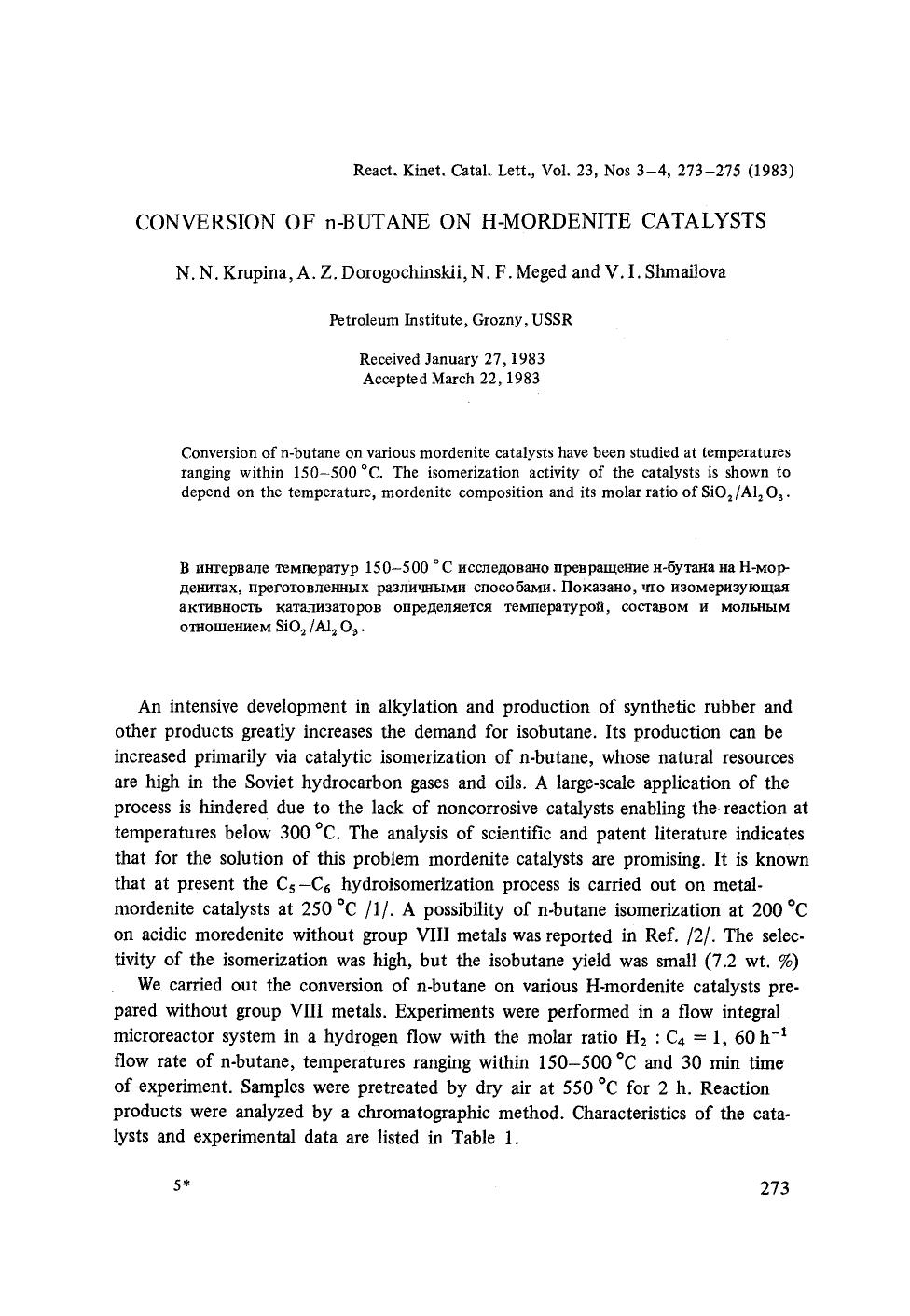Conversion of n-butane on H-mordenite catalysts by Unknown