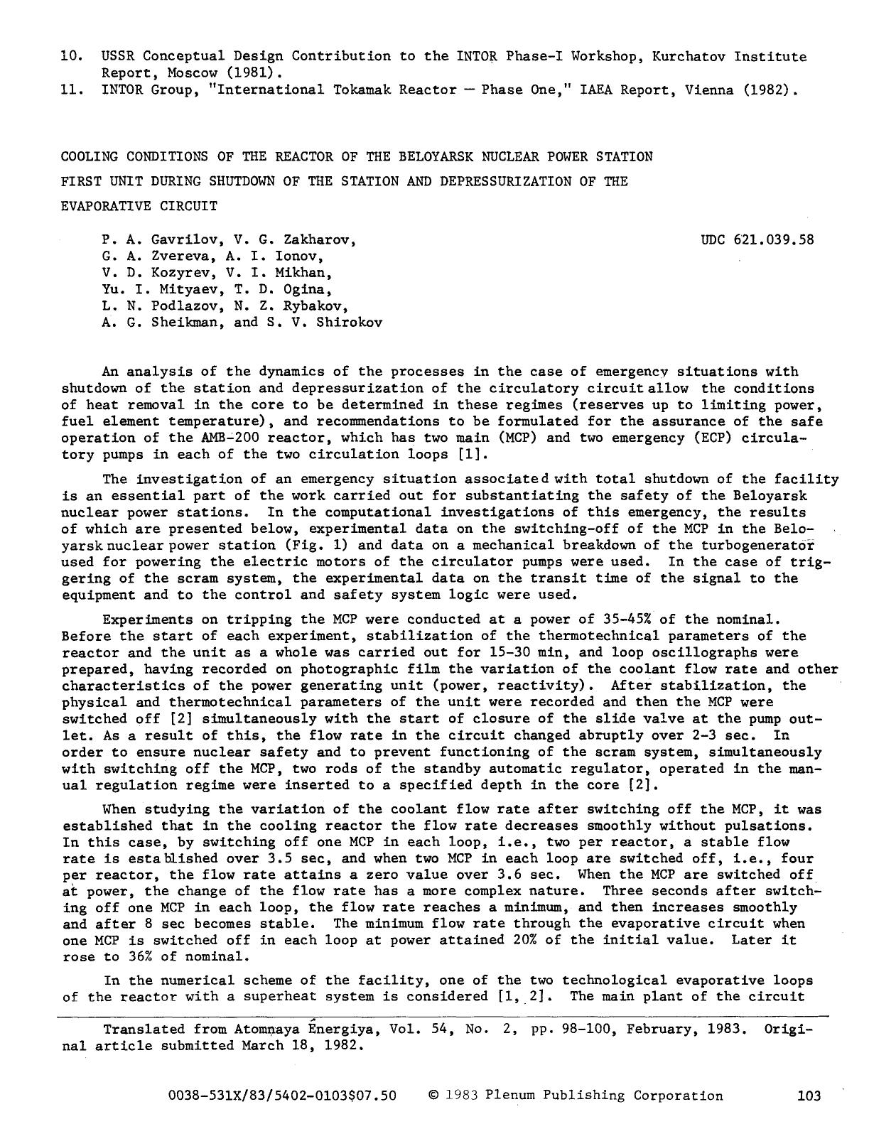 Cooling conditions of the reactor of the Beloyarsk nuclear power station first unit during shutdown of the station and depressurization of the evaporative circuit by Unknown