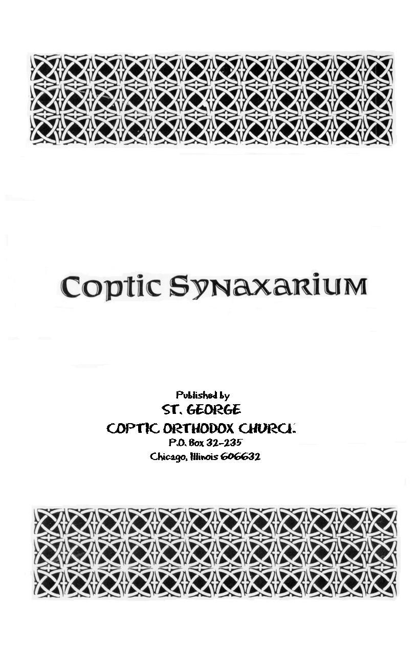 Coptic Synaxarium by Anonymous