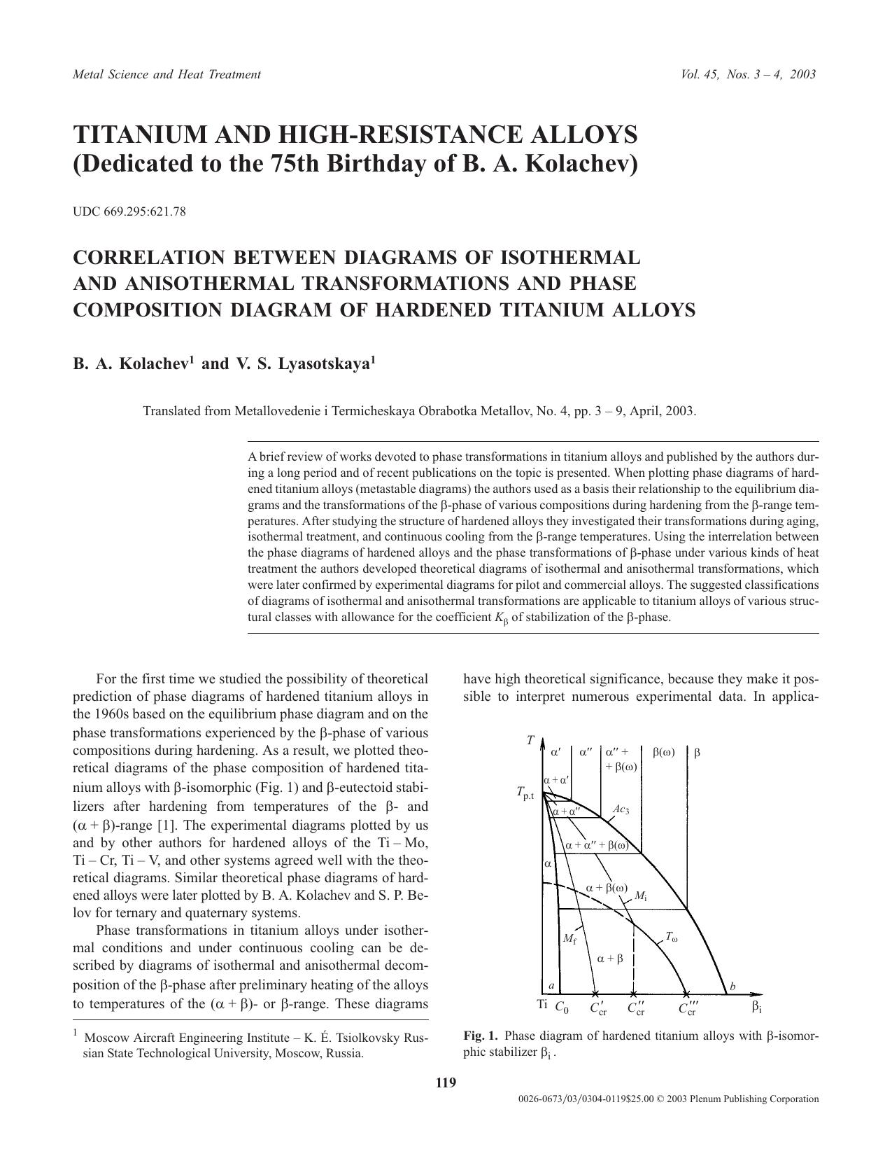 Correlation Between Diagrams of Isothermal and Anisothermal Transformations and Phase Composition Diagram of Hardened Titanium Alloys by Unknown