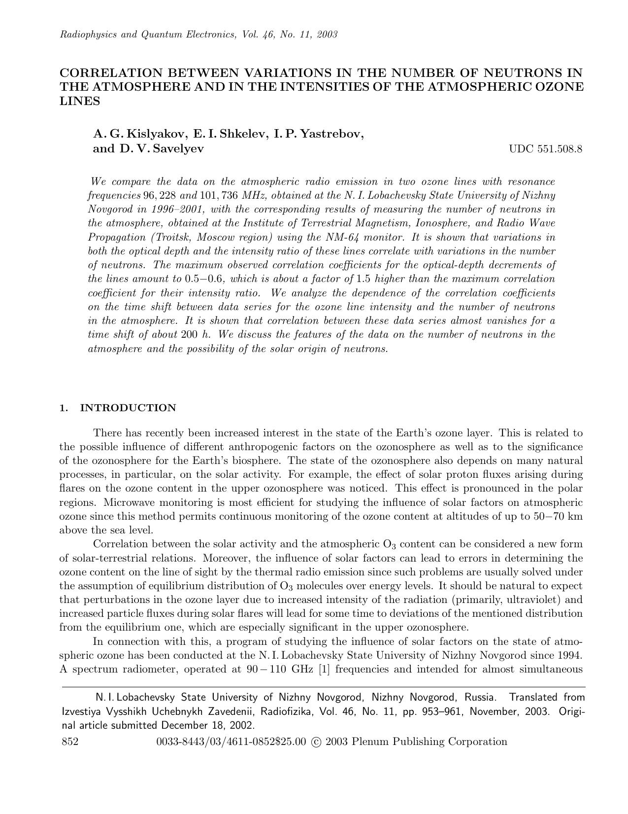 Correlation between Variations in the Number of Neutrons in the Atmosphere and in the Intensities of the Atmospheric Ozone Lines by Unknown