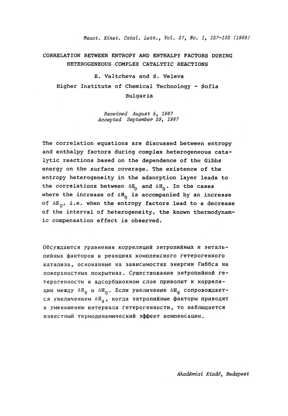 Correlation between entropy and enthalpy factors during heterogeneous complex catalytic reactions by Unknown