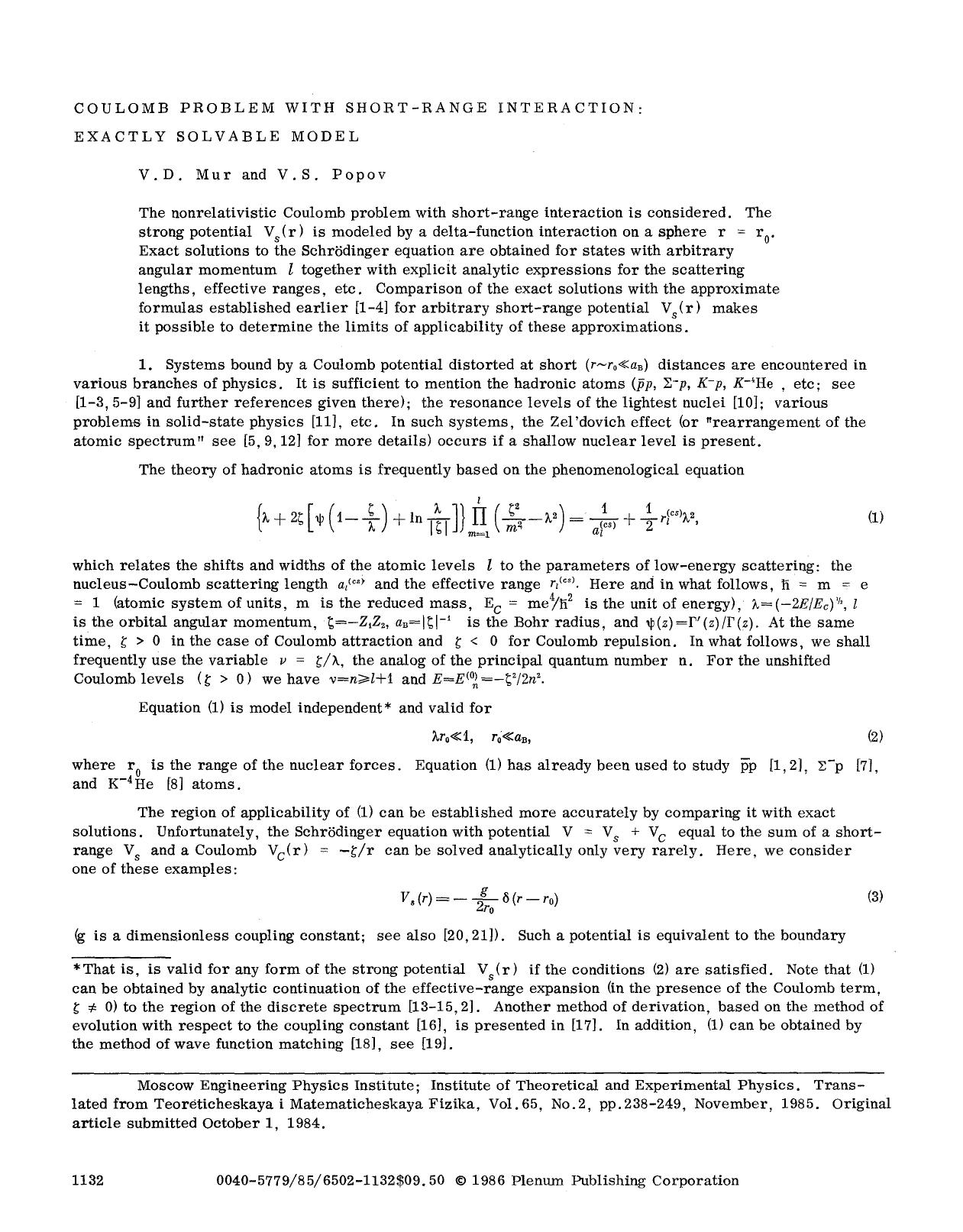 Coulomb problem with short-range interaction: Exactly solvable model by Unknown