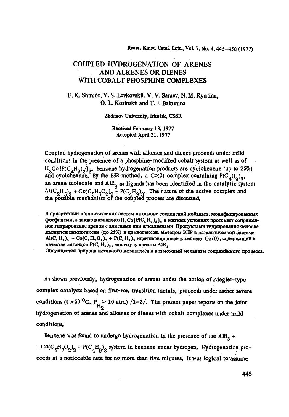 Coupled hydrogenation of arenes and alkenes or dienes with cobalt phosphine complexes by Unknown