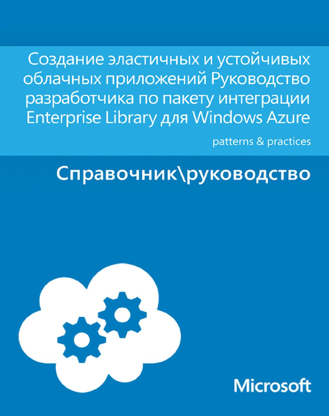 Creating a resilient and sustainable Cloud.pdf by Unknown