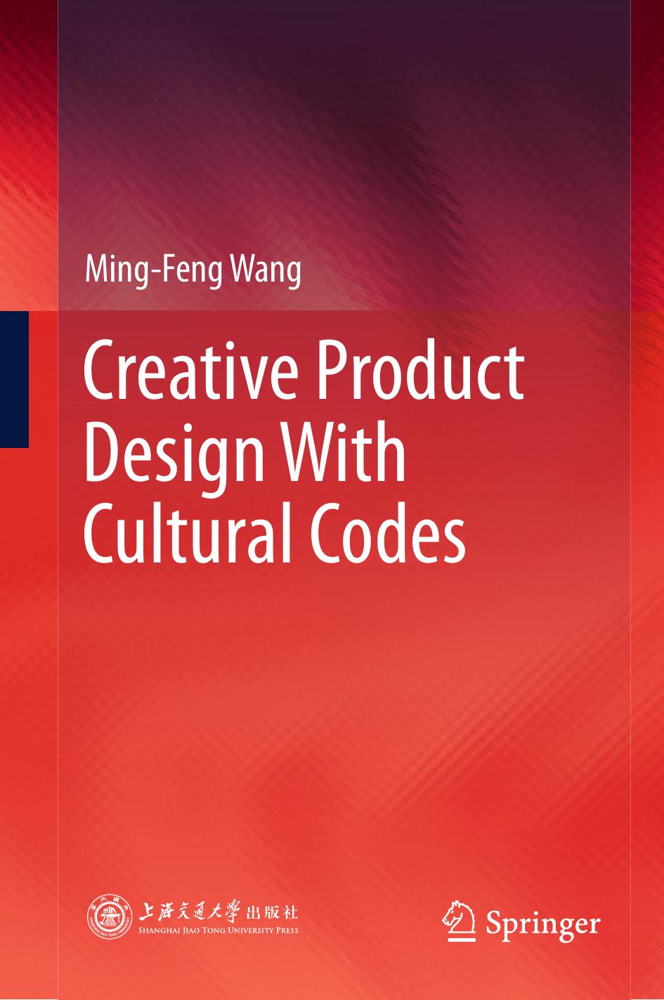 Creative Product Design With Cultural Codes by Ming-Feng Wang