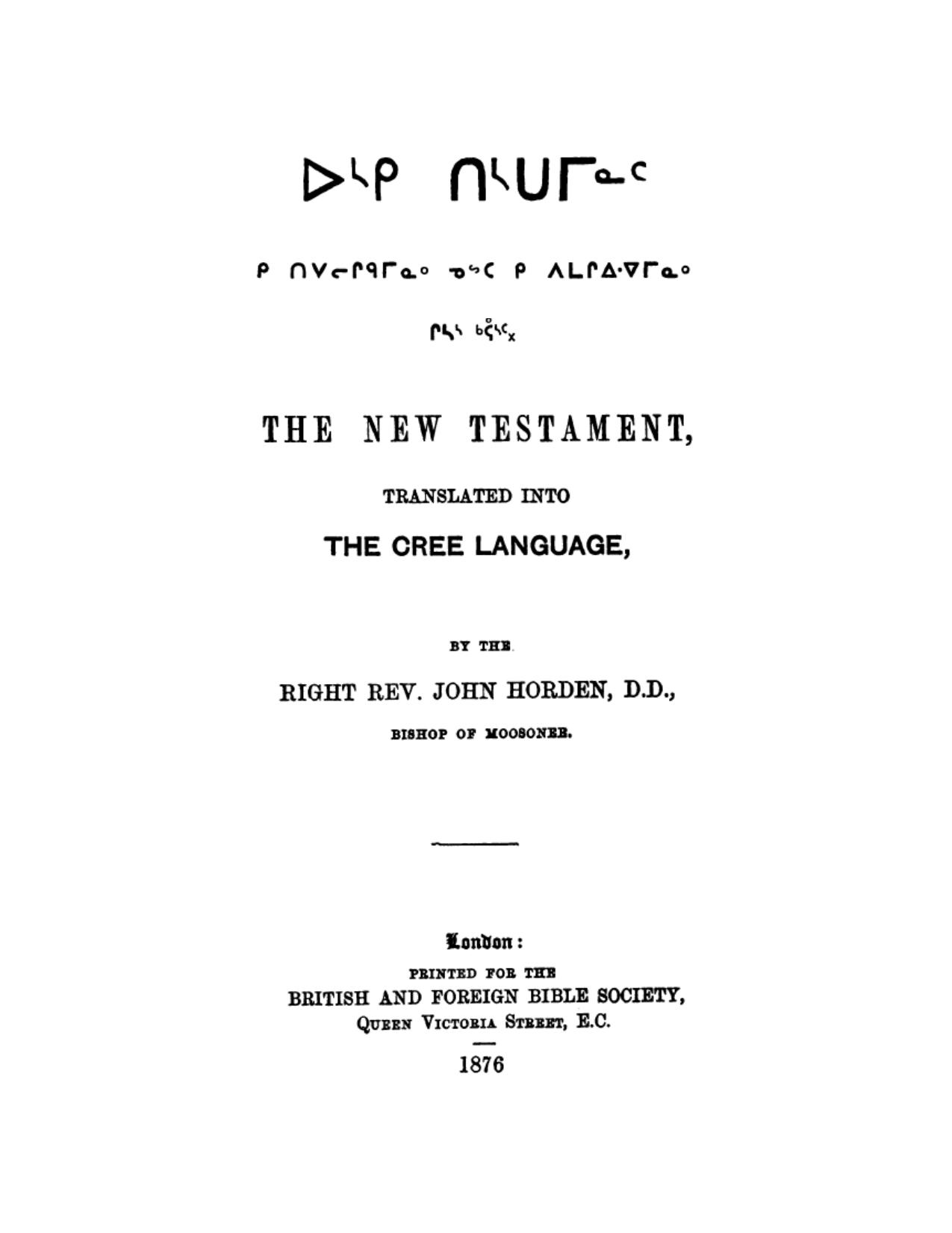 Cree Bible by New Testament 1876
