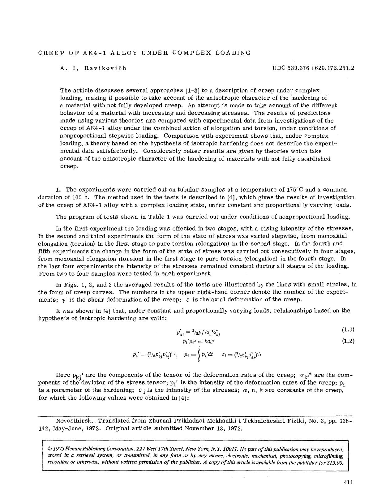 Creep of AK4-1 alloy under complex loading by Unknown