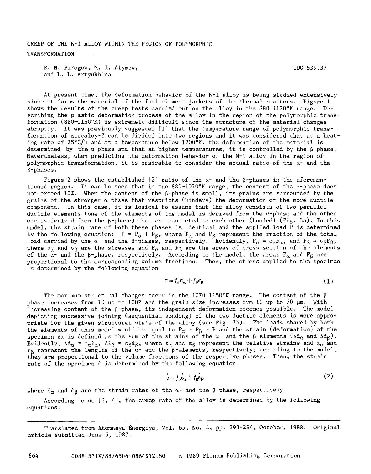 Creep of the N-1 alloy within the region of polymorphic transformation by Unknown