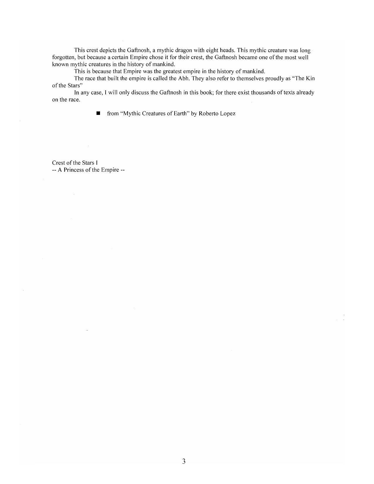 Crest of the Stars I by Unknown