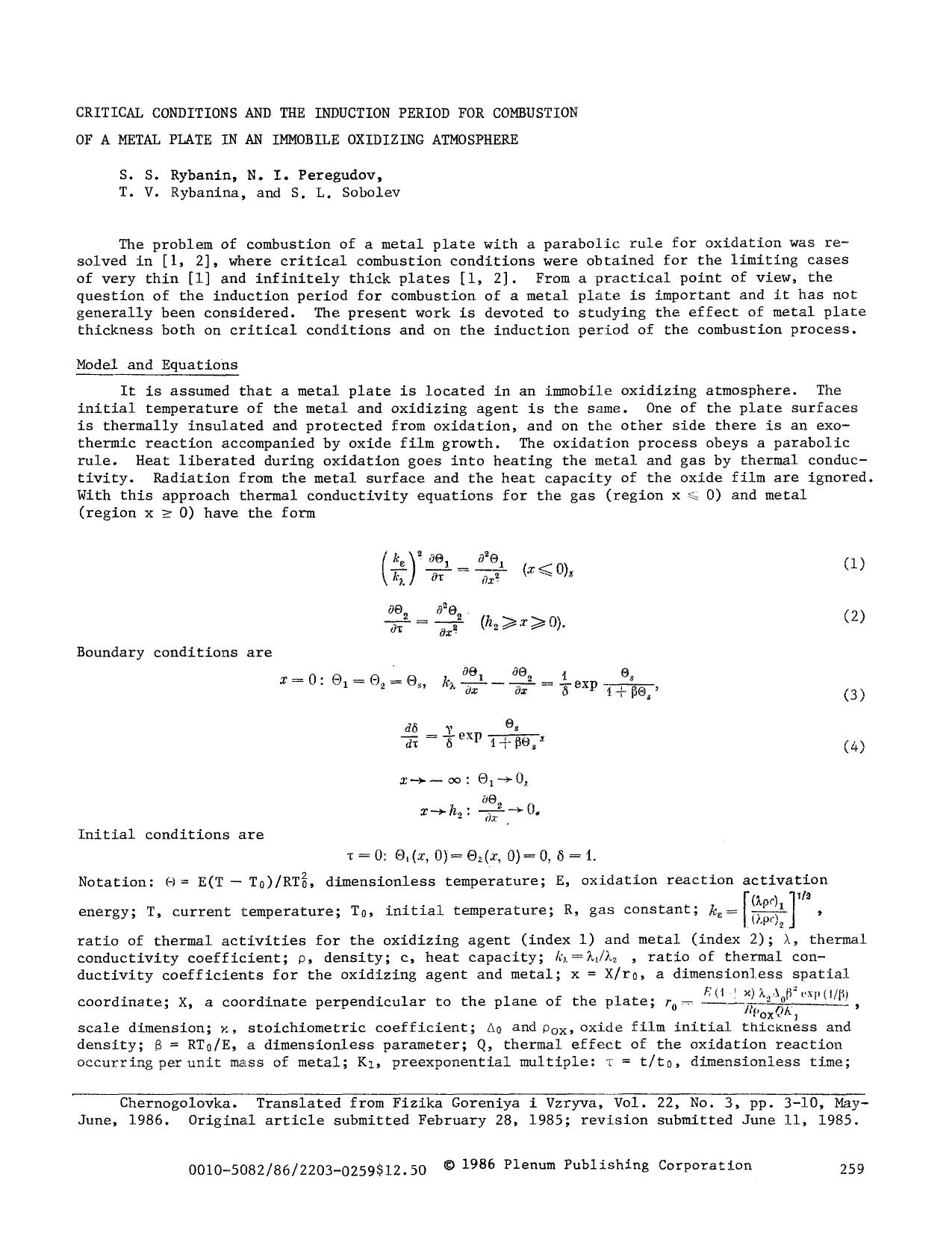 Critical conditions and the induction period for combustion of a metal plate in an immobile oxidizing atmosphere by Unknown