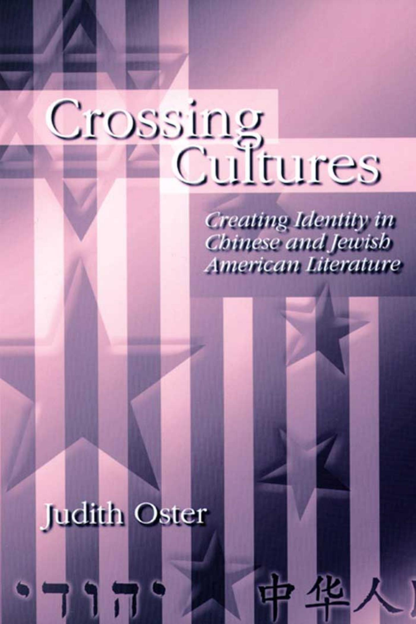 Crossing Cultures: Creating Identity in Chinese and Jewish American Literature by Judith Oster