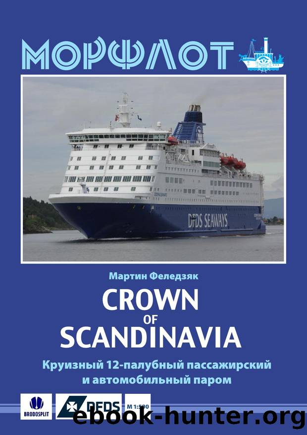 Crown of Scandinavia 500 A3 by Сергей