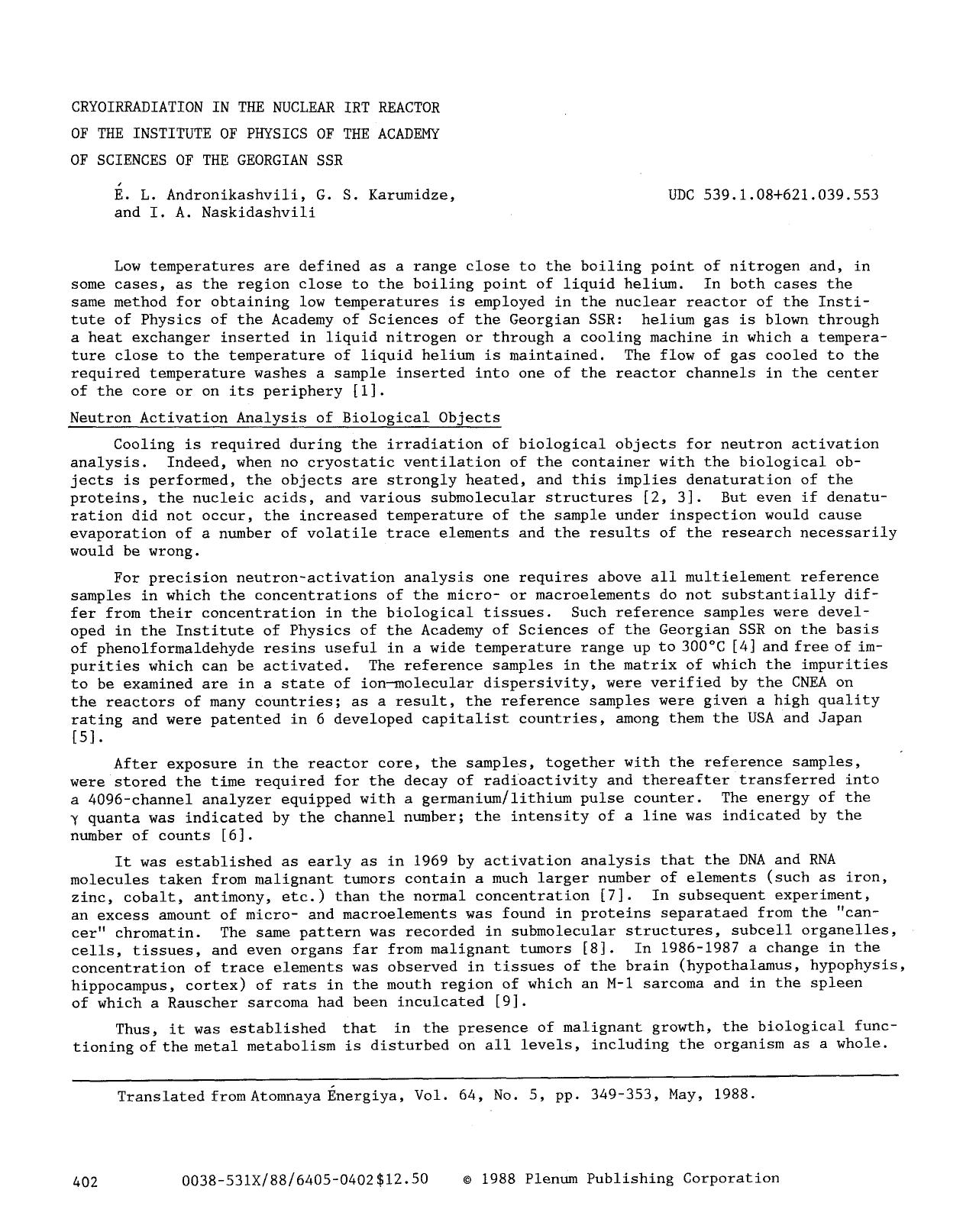 Cryoirradiation in the nuclear IRT reactor of the Institute of Physics of the Academy of Sciences of the Georgian SSR by Unknown