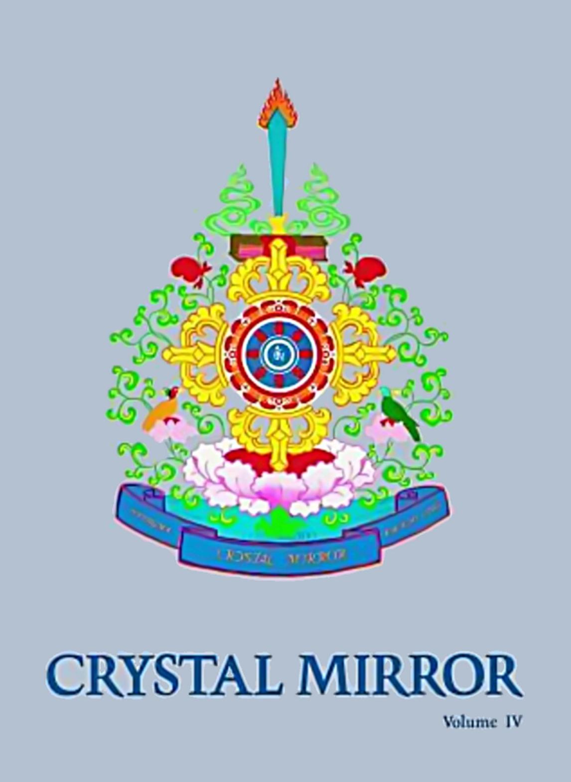 Crystal Mirror Volume IV by Tarthang Tulku Longchenpa Herbert Gunther
